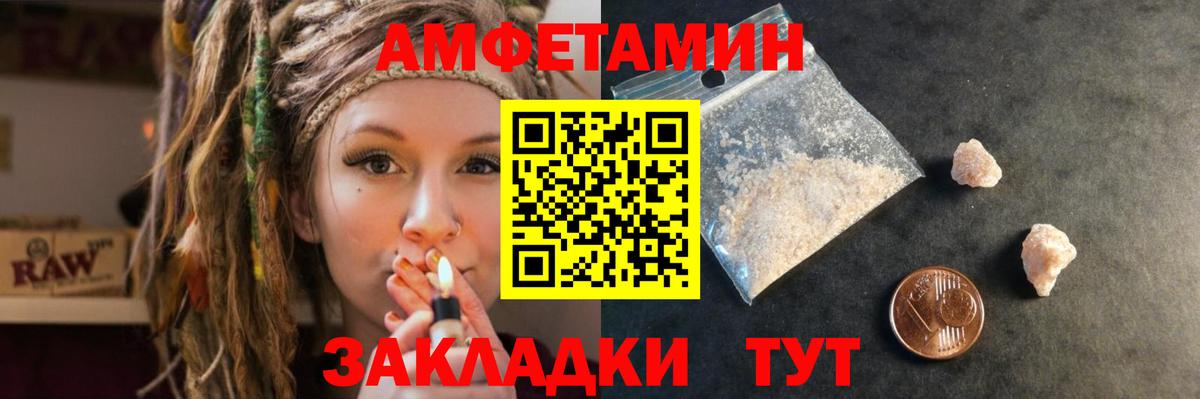 Амфетамин VHQ Карталы