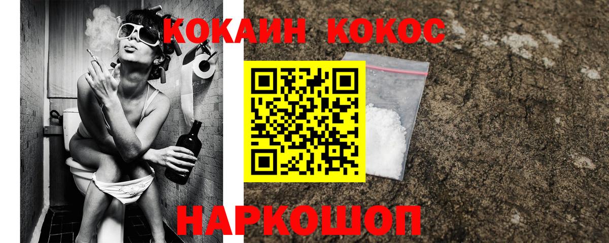 Cocaine Columbia Карталы