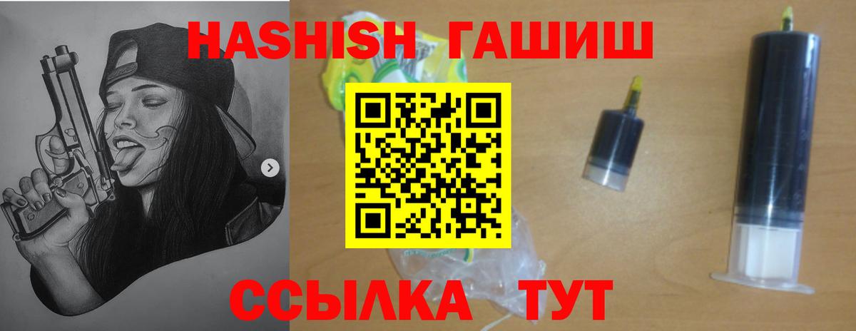 ГАШ убойный Карталы