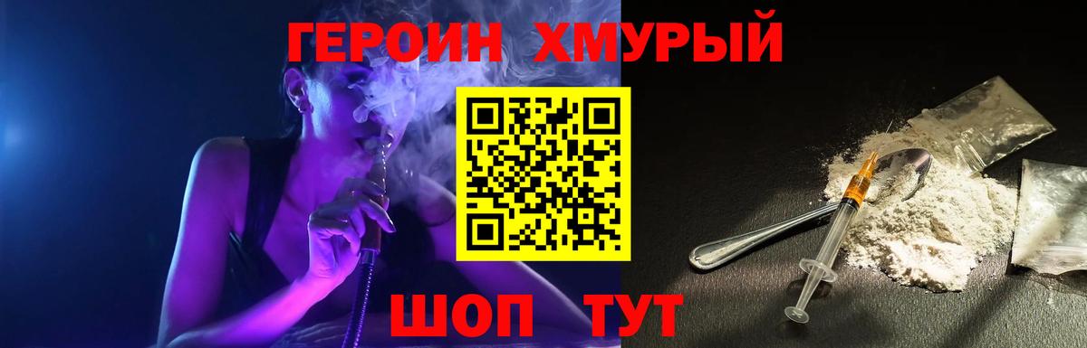 Героин Афган  Вход с VPN  Карталы 