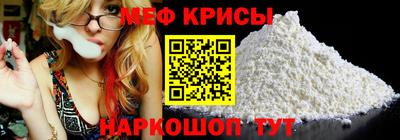 прущий лед Краснодар