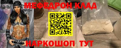 прущий лед Краснодар