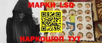 тгк Краснознаменск