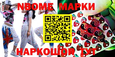 прущий лед Краснодар