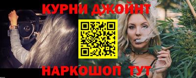 тгк Краснознаменск