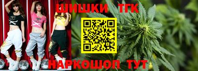 ГАЛЛЮЦИНОГЕННЫЕ ГРИБЫ Кумертау