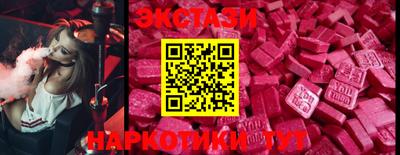 ГАЛЛЮЦИНОГЕННЫЕ ГРИБЫ Кумертау
