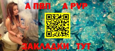 тгк Краснознаменск