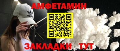 ГАЛЛЮЦИНОГЕННЫЕ ГРИБЫ Кумертау