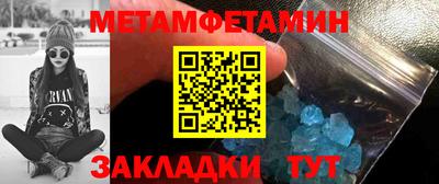 ГАЛЛЮЦИНОГЕННЫЕ ГРИБЫ Кумертау