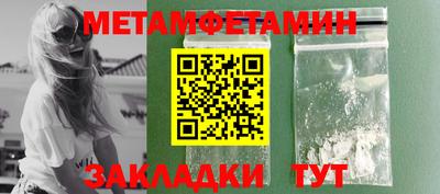 экстази Кулебаки
