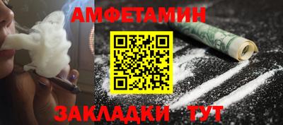 прущий лед Краснодар