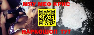 прущий лед Краснодар