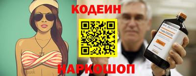 ГАЛЛЮЦИНОГЕННЫЕ ГРИБЫ Кумертау