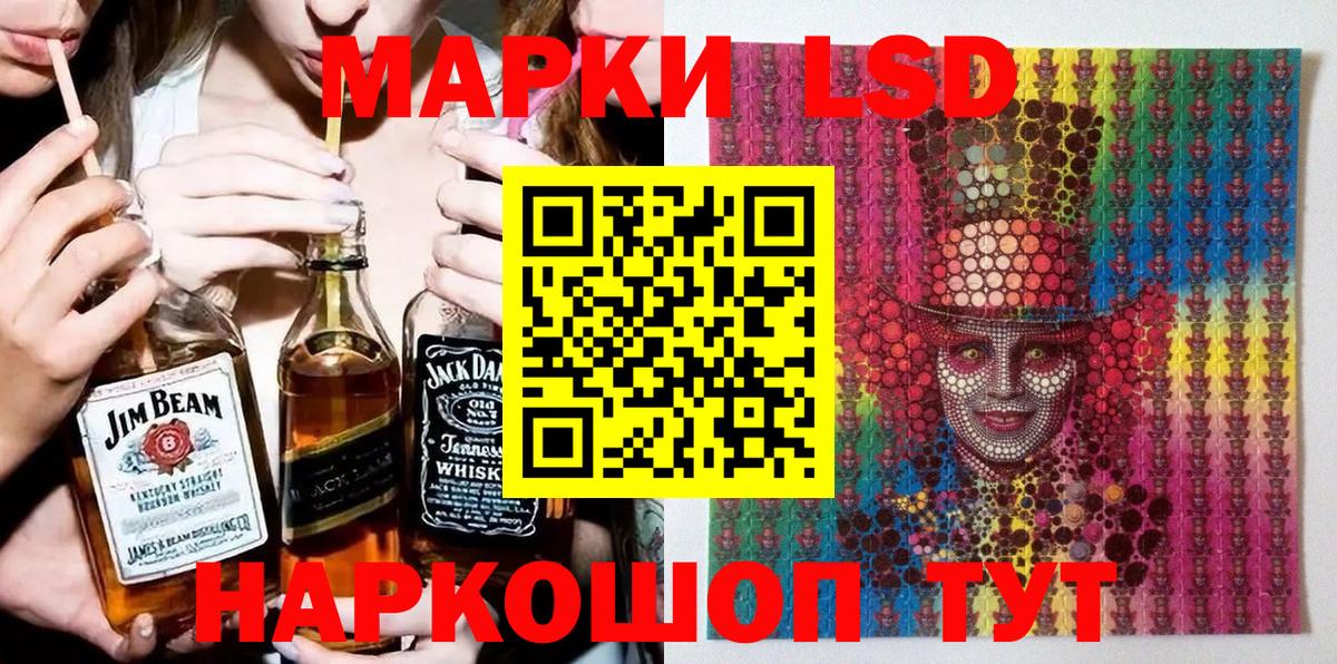 Карталы  Марки N-bome 1,8мг  Вход с VPN 
