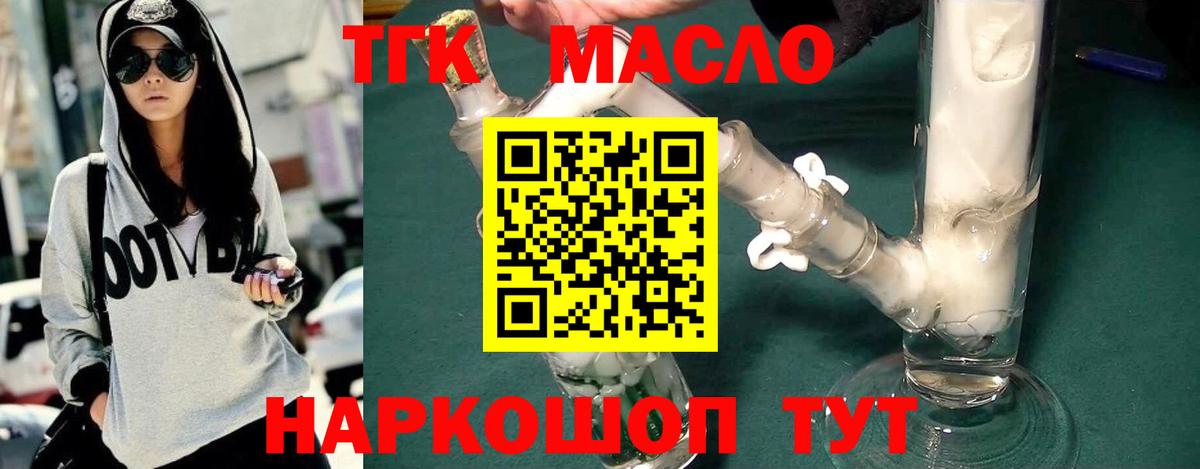 ТГК концентрат Карталы