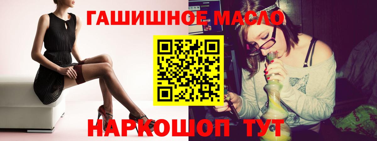 Карталы  Дистиллят ТГК концентрат  Вход с VPN 