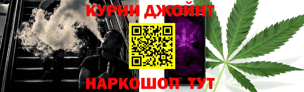 Каннабис Amnesia  Бошки марихуана тримм  Карталы  Вход с VPN 